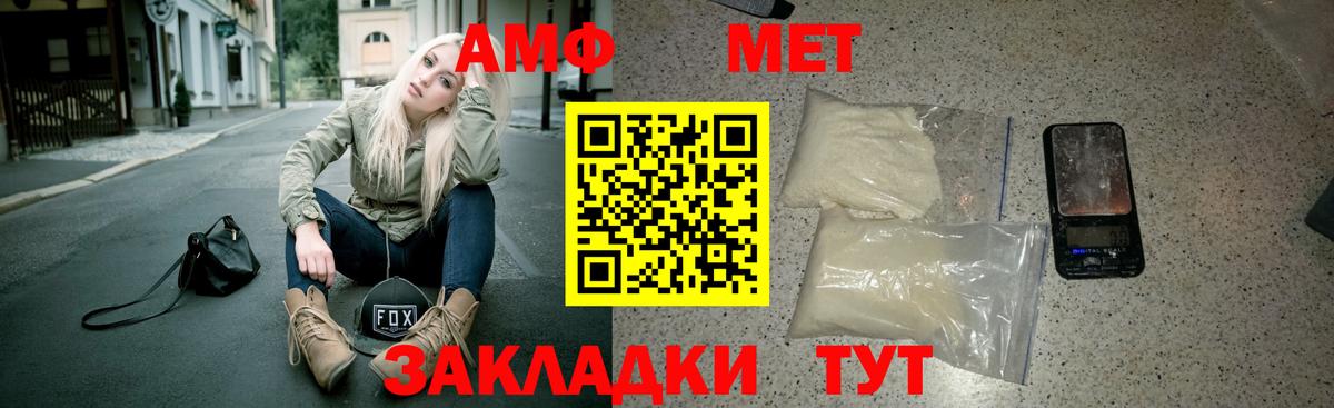 Амфетамин 98% Верхняя Салда