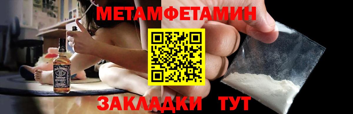 Amphetamine 98%  Вход с VPN  АМФ  Верхняя Салда  Amphetamine 