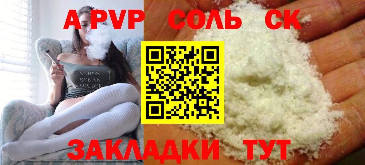 БУТИРАТ Верхняя Салда