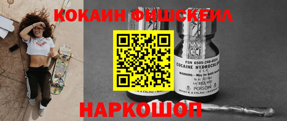 Верхняя Салда  Cocaine Перу  Вход с VPN  Кокаин FishScale 