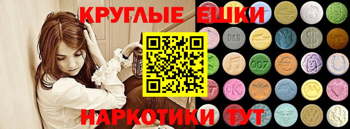ЭКСТАЗИ  Ecstasy ешки  купить наркотик  Верхняя Салда  Вход с VPN 