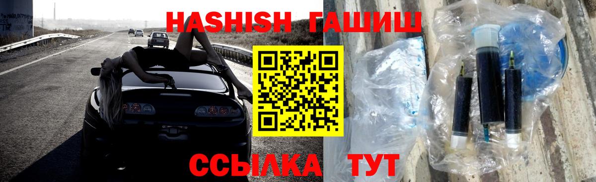 ГАШ 40% ТГК Верхняя Салда