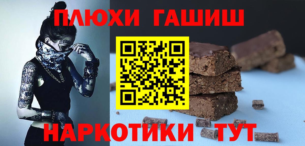 ГАШИШ VHQ  ГАШ хэш  Верхняя Салда  Вход с VPN 