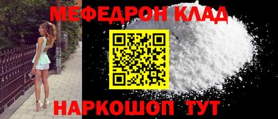 стафф Нальчик