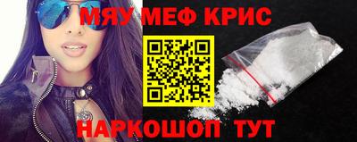 стафф Нальчик