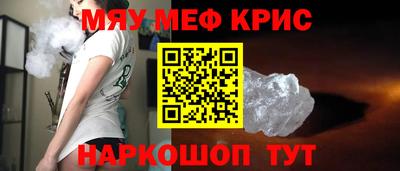 марки lsd Наро-Фоминск