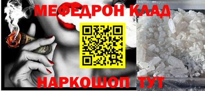 стафф Нальчик