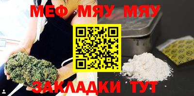 марки lsd Наро-Фоминск