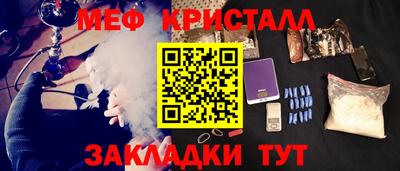 стафф Нальчик