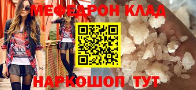 стафф Нальчик