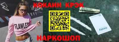 стафф Нальчик