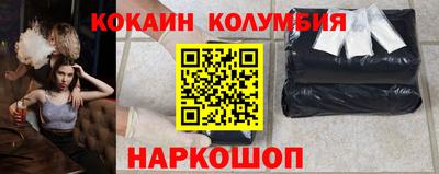 молекула духа Нарткала