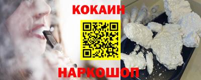 стафф Нальчик