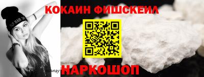 марки lsd Наро-Фоминск