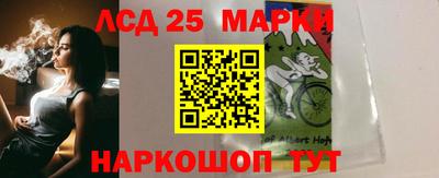 молекула духа Нарткала