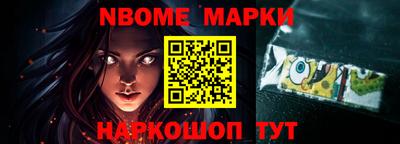молекула духа Нарткала