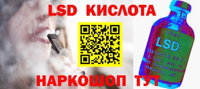 молекула духа Нарткала