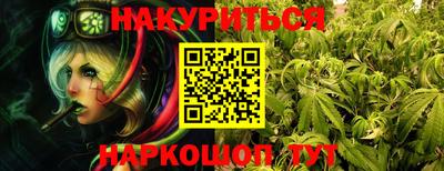 молекула духа Нарткала