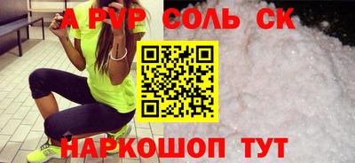стафф Нальчик