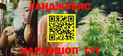 молекула духа Нарткала