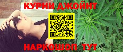марки lsd Наро-Фоминск