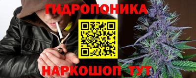 марки lsd Наро-Фоминск