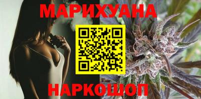 марки lsd Наро-Фоминск