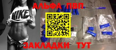 молекула духа Нарткала