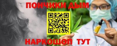 стафф Нальчик