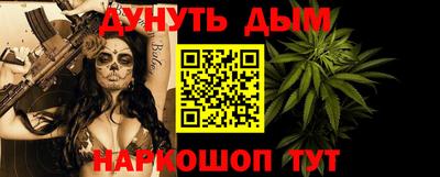 марки lsd Наро-Фоминск