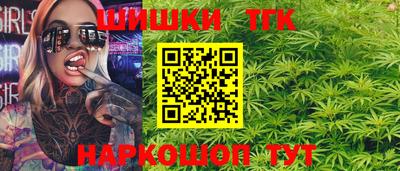 молекула духа Нарткала