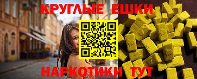 молекула духа Нарткала