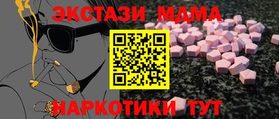 стафф Нальчик