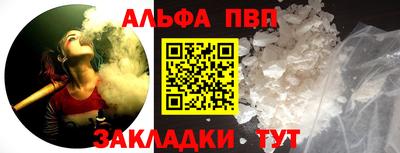 марки lsd Наро-Фоминск