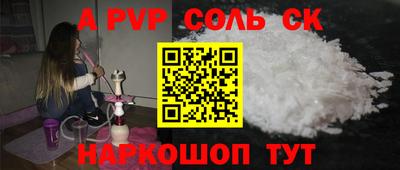 марки lsd Наро-Фоминск