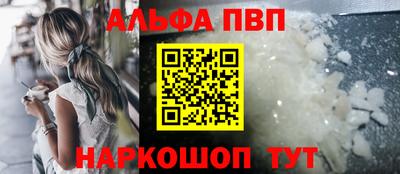 марки lsd Наро-Фоминск
