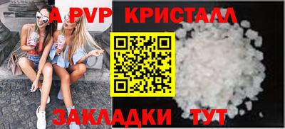 молекула духа Нарткала