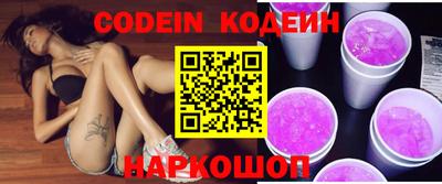 марки lsd Наро-Фоминск