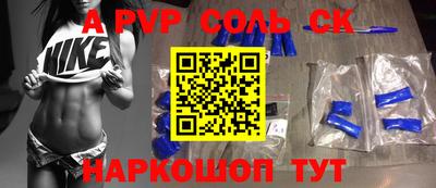 молекула духа Нарткала