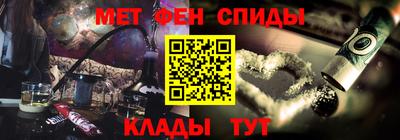 молекула духа Нарткала