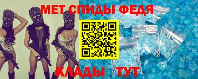 марки lsd Наро-Фоминск