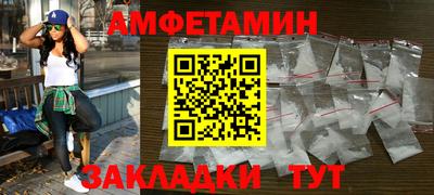 молекула духа Нарткала