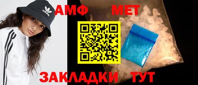 молекула духа Нарткала