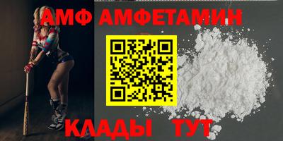 стафф Нальчик