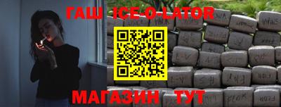 стафф Нальчик