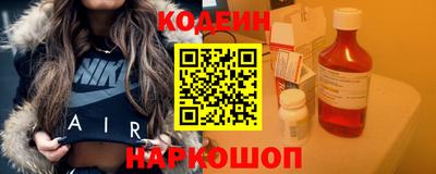 стафф Нальчик