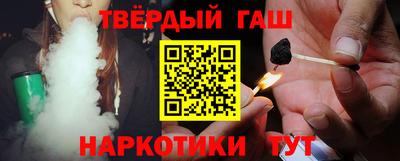 молекула духа Нарткала