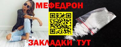 молекула духа Нарткала