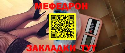 стафф Нальчик