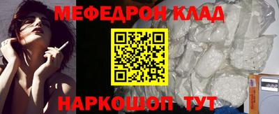 молекула духа Нарткала